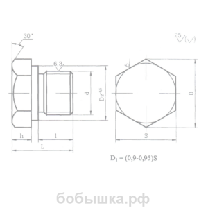 Пробка Исп.1 Рис.8